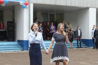 День знаний (Торжественная линейка)