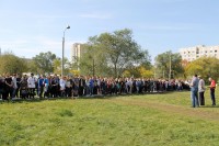 День здоровья 2019 День здоровья 2019