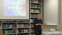 Информация о проведении Дня правовой помощи
