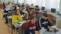 День борьбы со СПИДом