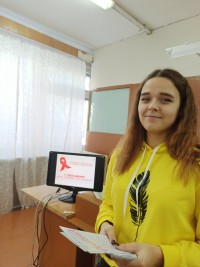 День борьбы со СПИДом