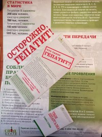 День борьбы со СПИДом