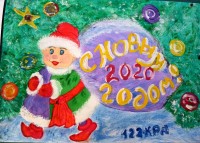 Новый год 2019 Новый год 2019