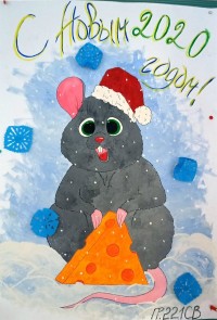 Новый год 2019 Новый год 2019