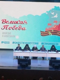 Рождественские чтения Рождественские чтения