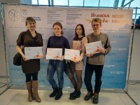 Рождественские чтения