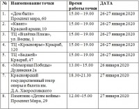 #блокадныйхлеб #блокадныйхлеб