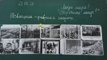 Год памяти и славы Год памяти и славы