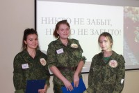 НПК-2020 (Научно-практическая конференция) НПК-2020 (Научно-практическая конференция)
