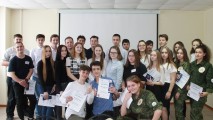 НПК-2020 (Научно-практическая конференция) НПК-2020 (Научно-практическая конференция)