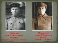 Реликвия с войны Реликвия с войны
