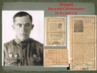 Реликвия с войны Реликвия с войны