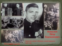 Реликвия с войны Реликвия с войны