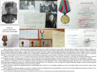 Реликвия с войны Реликвия с войны