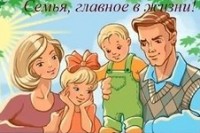 Международный день семьи Международный день семьи