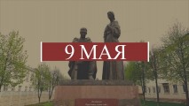 Памятный видеоролик для ветеранов