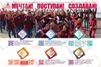 Памятки по поступлению в Томский государственный архитектурно-строительный университет