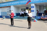 1 сентября - День знаний