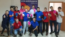 WSR: Вступайте в клуб болельщиков!