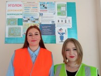 Неделя безопасности