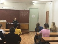 Неделя безопасности