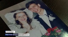 Настоящее семейное счастье. 25-летие семьи Моисеенко.