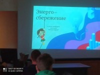 Всероссийский урок “Экология и энергосбережение”