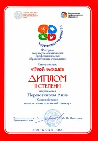 Территория творчества и Олимпиаде по финансовой грамотности Территория творчества и Олимпиаде по финансовой грамотности