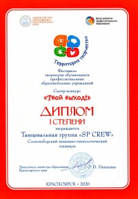 Территория творчества и Олимпиаде по финансовой грамотности Территория творчества и Олимпиаде по финансовой грамотности
