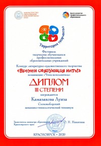 Территория творчества и Олимпиаде по финансовой грамотности Территория творчества и Олимпиаде по финансовой грамотности
