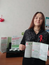 #СТОПВИЧСПИД