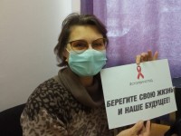 #СТОПВИЧСПИД