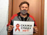 #СТОПВИЧСПИД
