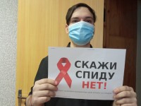 #СТОПВИЧСПИД