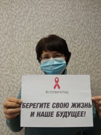 #СТОПВИЧСПИД