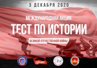 День Неизвестного солдата День Неизвестного солдата