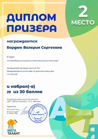 Территория творчества и Олимпиаде по финансовой грамотности Территория творчества и Олимпиаде по финансовой грамотности