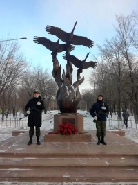 День Героев Отечества День Героев Отечества
