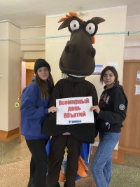 Международный день объятий (21 января) Международный день объятий (21 января)