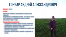 Выборы президента студенческого совета СМТТ Выборы президента студенческого совета СМТТ