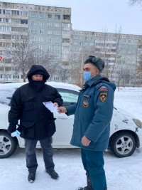 Акция МЧС «Соблюдение мер пожарной безопасности» Акция МЧС «Соблюдение мер пожарной безопасности»