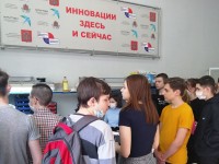 День профориентации День профориентации
