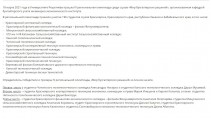 Неделя финансовой грамотности Неделя финансовой грамотности