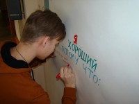 Акция «Неделя позитива»