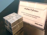 Поддержите команду техникума!