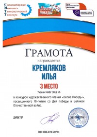 Мероприятия "Со слезами на глазах" Мероприятия "Со слезами на глазах"