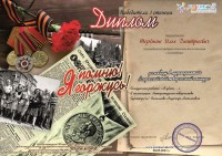 Всероссийский творческий конкурс «Я помню! Я горжусь!» Всероссийский творческий конкурс «Я помню! Я горжусь!»