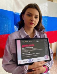 Российская студенческая весна - 2021 Российская студенческая весна - 2021