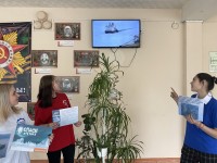 Всероссийский "Урок Арктики"