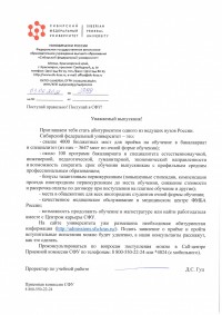 Выпускникам Выпускникам